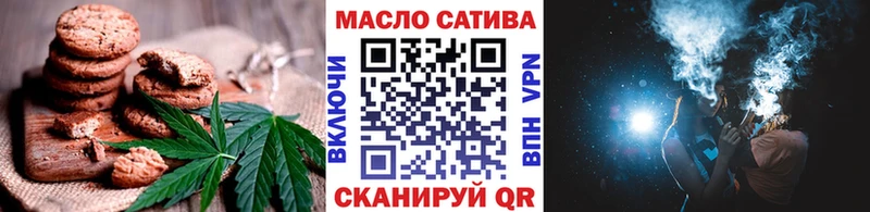 наркота  Березники  Печенье с ТГК конопля 