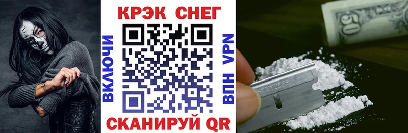 КОКАИН 99%  Березники 
