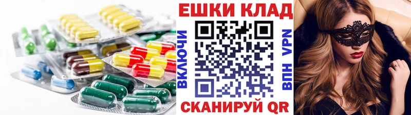 Ecstasy mix Березники