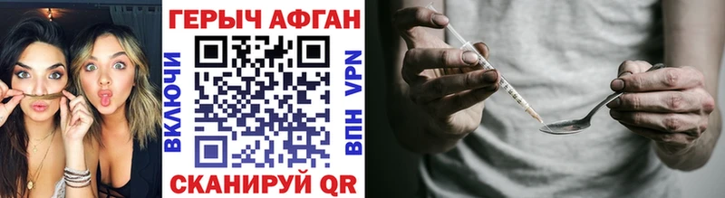 где можно купить наркотик  Березники  shop состав  Героин белый  ссылка на мегу  