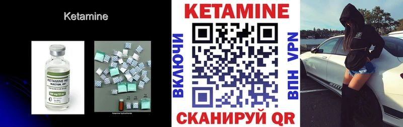 наркотики  Березники  КЕТАМИН VHQ 