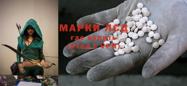 MESCALINE Алексин