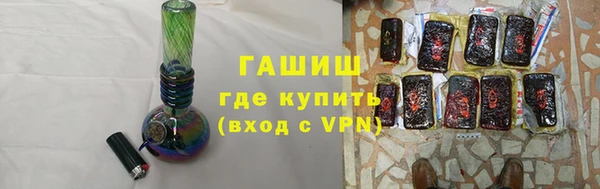 ALPHA-PVP Алексеевка