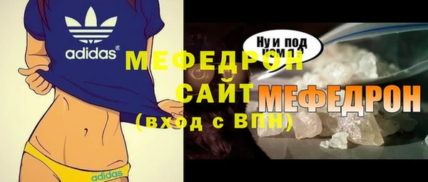 MESCALINE Алексин