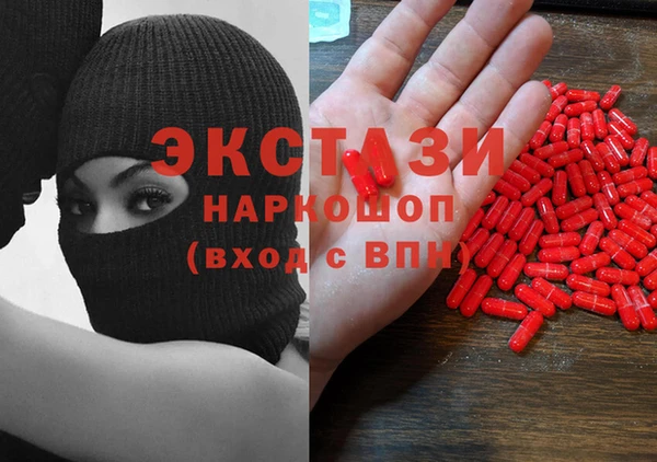 MESCALINE Алексин