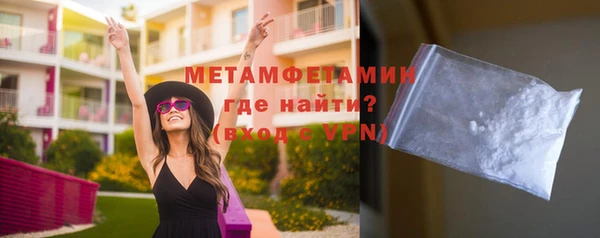 ALPHA-PVP Алексеевка