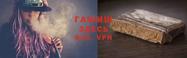 ALPHA-PVP Алексеевка