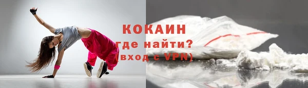 ALPHA-PVP Алексеевка