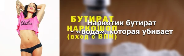 PSILOCYBIN Каменка