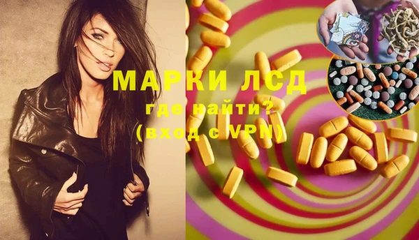 MESCALINE Алексин