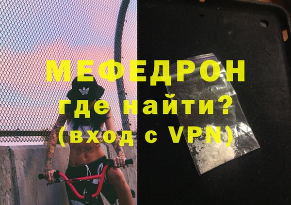 мдма Каменногорск