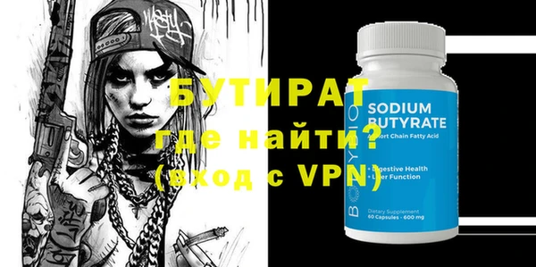 ALPHA-PVP Алексеевка