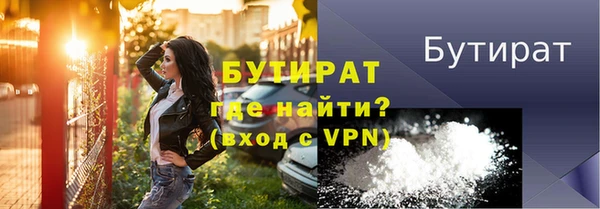 ALPHA-PVP Алексеевка