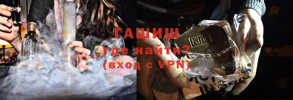 ALPHA-PVP Алексеевка