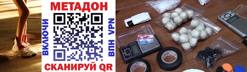 МЕТАДОН VHQ  Березники 