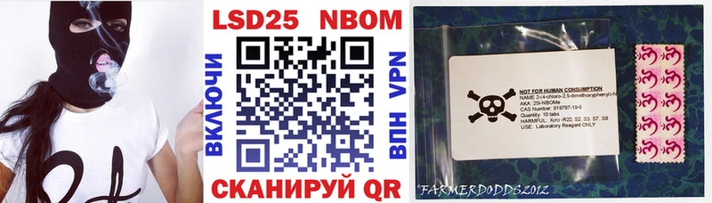 Марки 25I-NBOMe 1,5мг  гидра как войти  Березники 