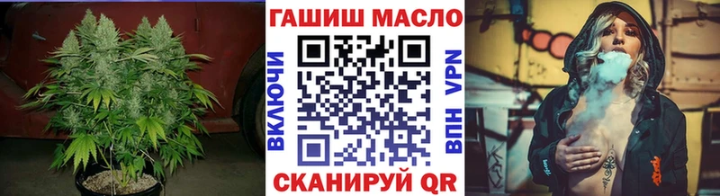 ТГК вейп Березники