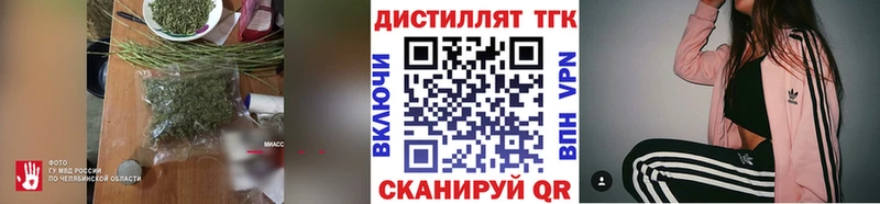 ТГК вейп с тгк  блэк спрут онион  Березники 