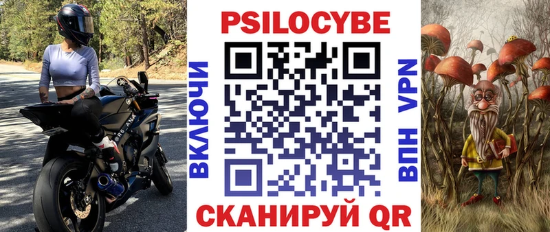 ОМГ ОМГ tor  Березники  Псилоцибиновые грибы ЛСД 