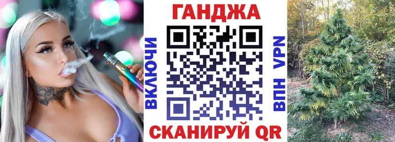 Бошки Шишки марихуана гидра маркетплейс Березники